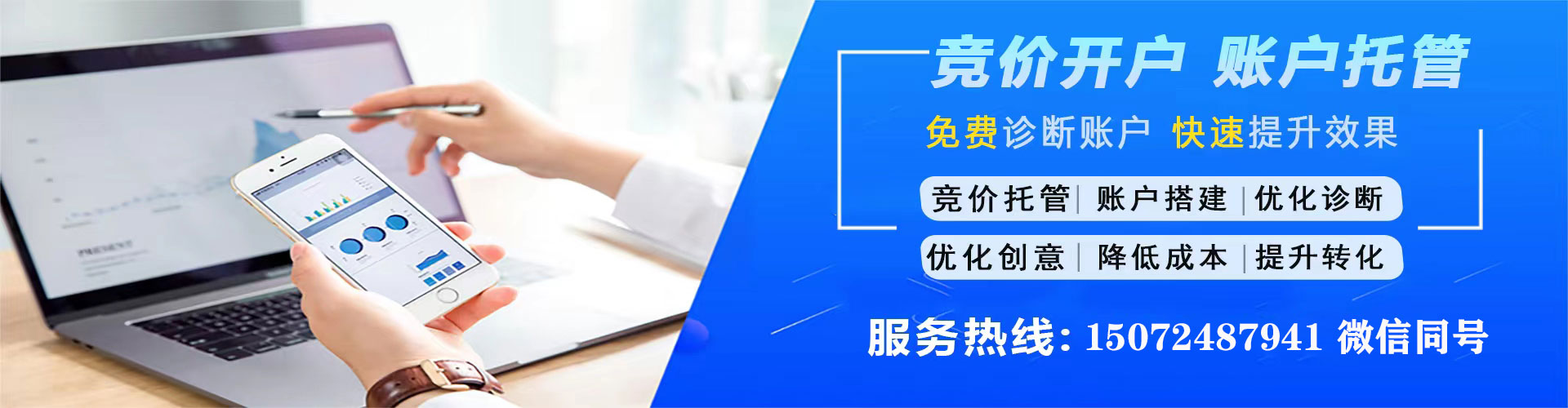 新罗sem外包