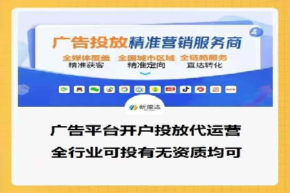 社交媒体信息流广告的创意与投放策略案例
